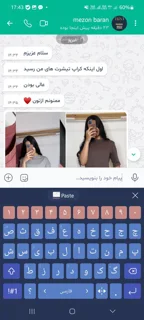 رضایت مشتری