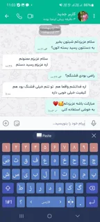 رضایت مشتری