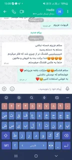 رضایت مشتری