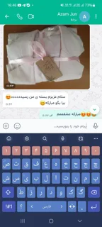 رضایت مشتری