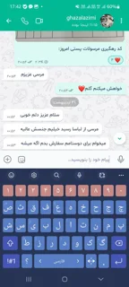 رضایت مشتری