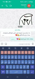 رضایت مشتری
