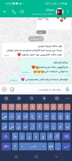 رضایت مشتری